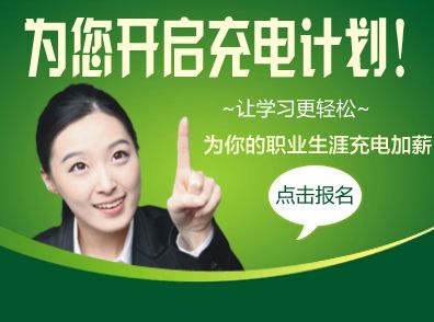 2014年物流师考试报名时间、报考指南、报名条件