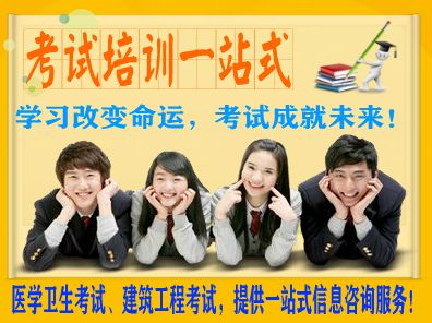 特别提示：2014年卫生资格考试新增人机对话专业