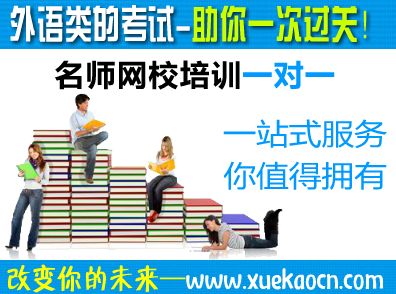 2013年12月英语四六级成绩查询常见问题