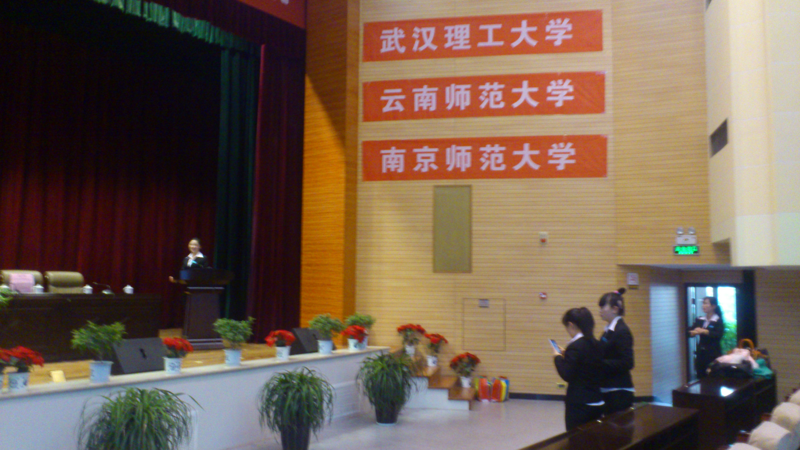 2014级新生开学典礼现场