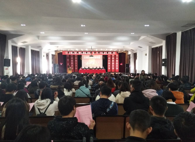 云南泛亚专修学院昆明学习中心2018级新生开学典礼现场