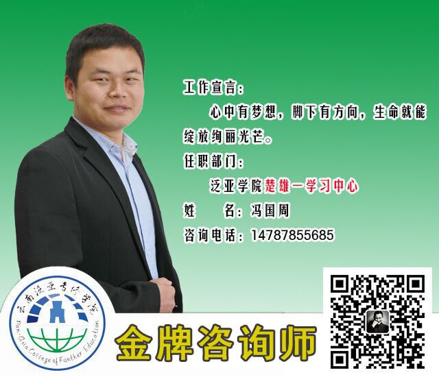 冯老师