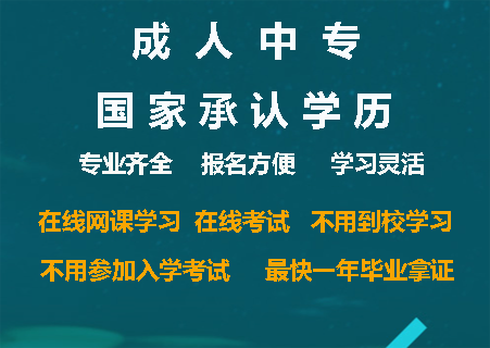 2022年中央广播电视中等专业学校招生简章（云南）