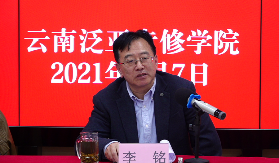 昆明医科大学党委李铭副书记率队到云南泛亚专修学院指导工作