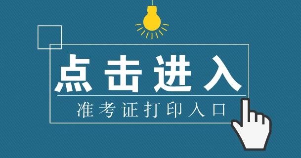 【证券从业考试成绩查询网址】：https://www.sac.net.cn/