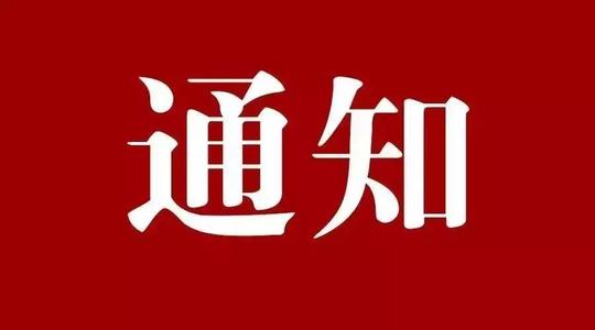 云南师范大学2021年成人高等教育本科学士学位外语考试报名须知