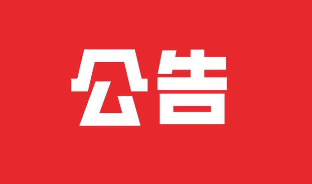 2021云南省玉溪卫生学校就业见习人员招聘9人公告