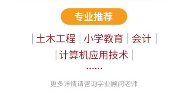 2022年云南开放教育学历提升报名