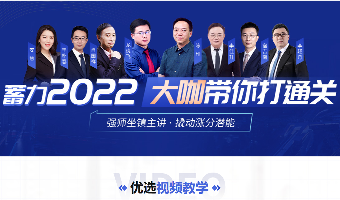 2022年二级建造师考试培训报名
