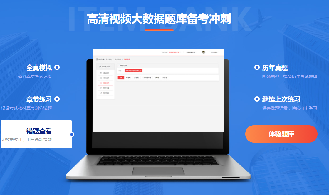 2022年心理咨询师基础培训课程报名