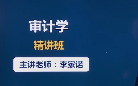 2025年学历提升大专本科自考班报名简章