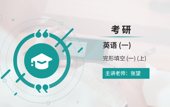 2026年考研培训辅导课程报名