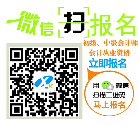 会计.png