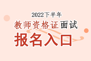 报名入口.jpg