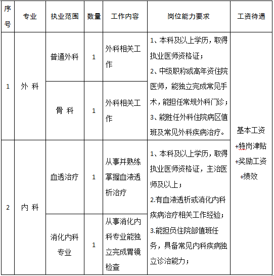 640 (1).png