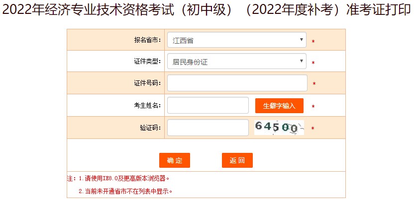2075518.jpg