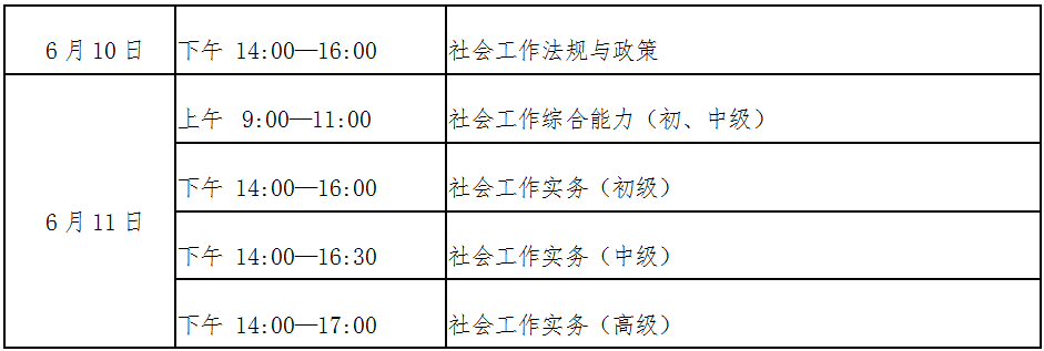 82EA29B0E35A4B1DA5B366D9F36D0FBD.png