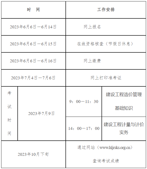 691E6384F2FC4CD3BED8EC5CF96831A9 (1).png