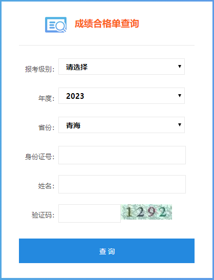 2184294.png