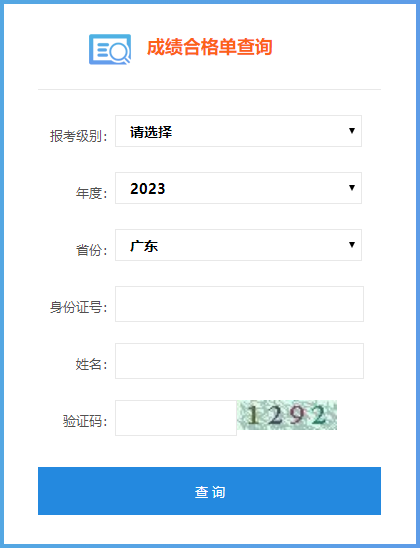 2183234.png