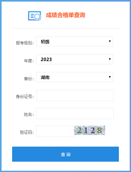 2182656.png