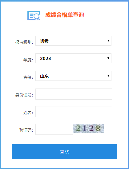 2182606.png