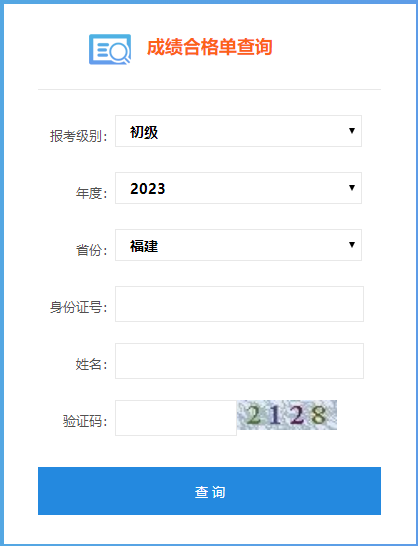 2182584.png