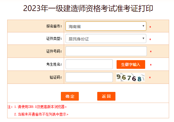 587029.png