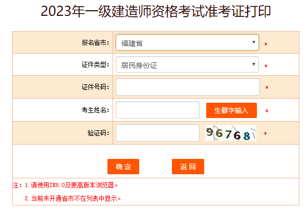 587027.png