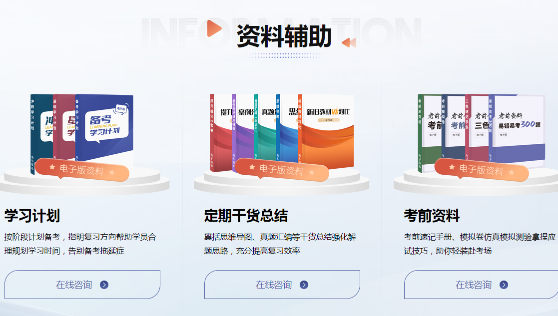 2025年安全工程师考试培训报名简章
