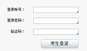 2011年11月证券从业资格考试成绩查询入口