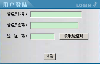 单位审查入口